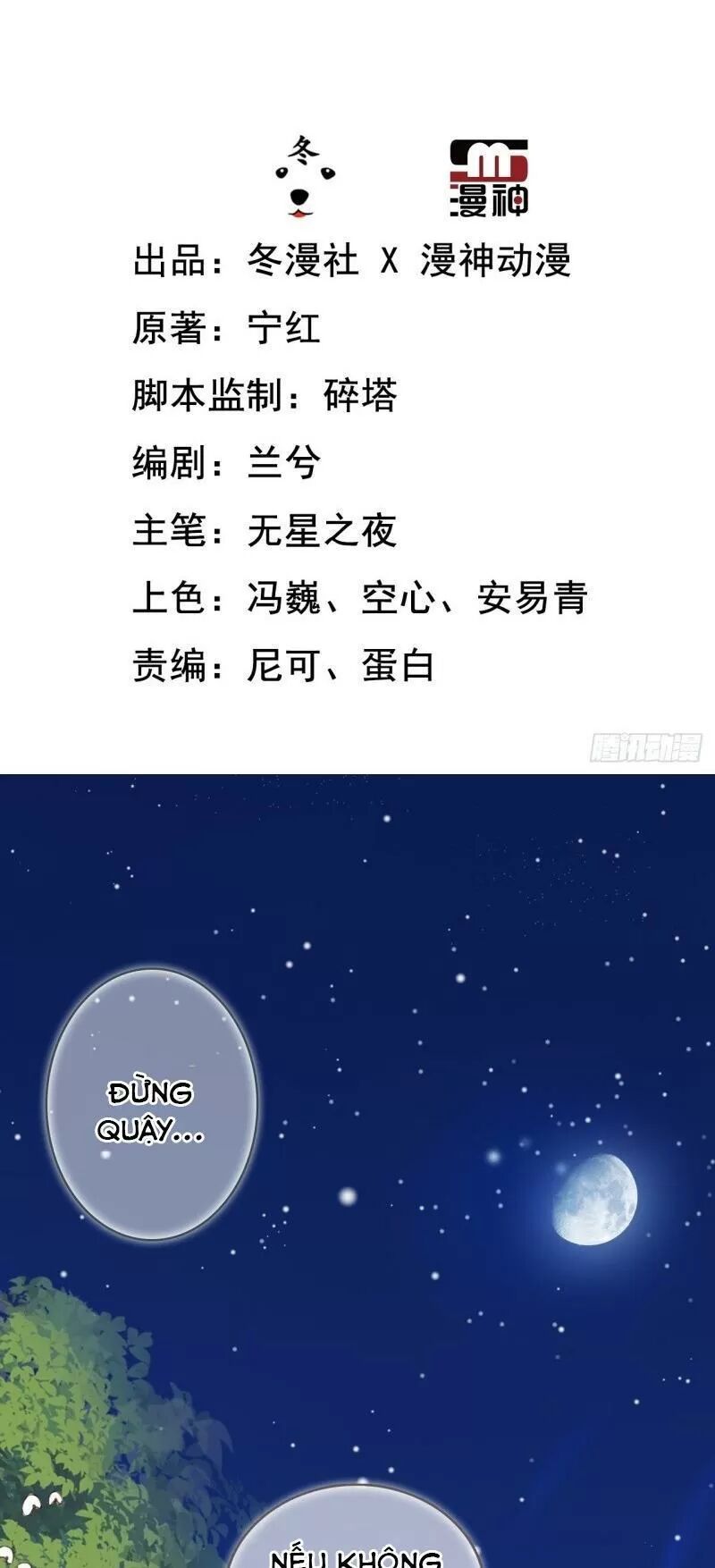 Nàng Trở Thành Bạch Nguyệt Quang Của Vương Gia Bệnh Kiều: Chapter 40: Ta giúp ngươi cởi