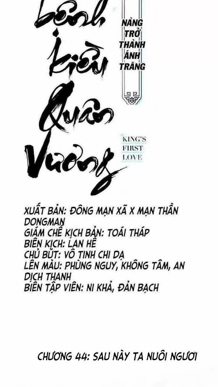 Nàng Trở Thành Bạch Nguyệt Quang Của Vương Gia Bệnh Kiều: Chapter 44: Sau này ta nuôi ngươi