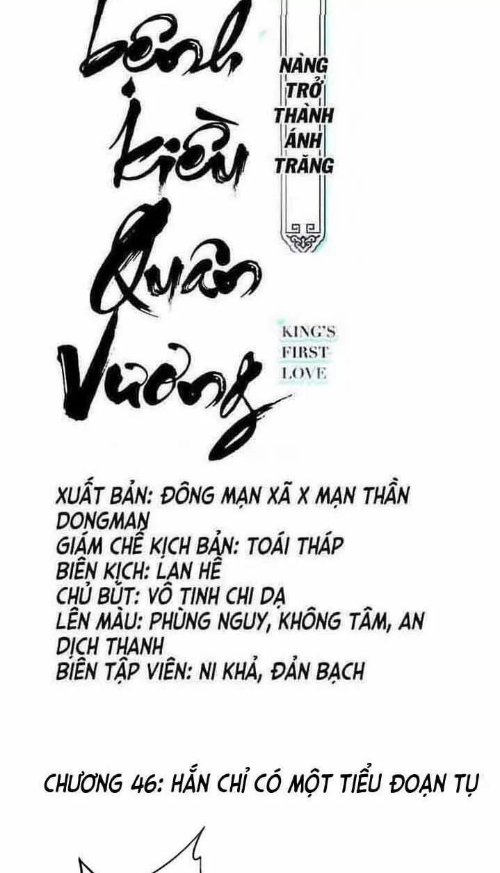 Nàng Trở Thành Bạch Nguyệt Quang Của Vương Gia Bệnh Kiều: Chapter 46: Hắn chỉ có một tiểu đoạn tụ
