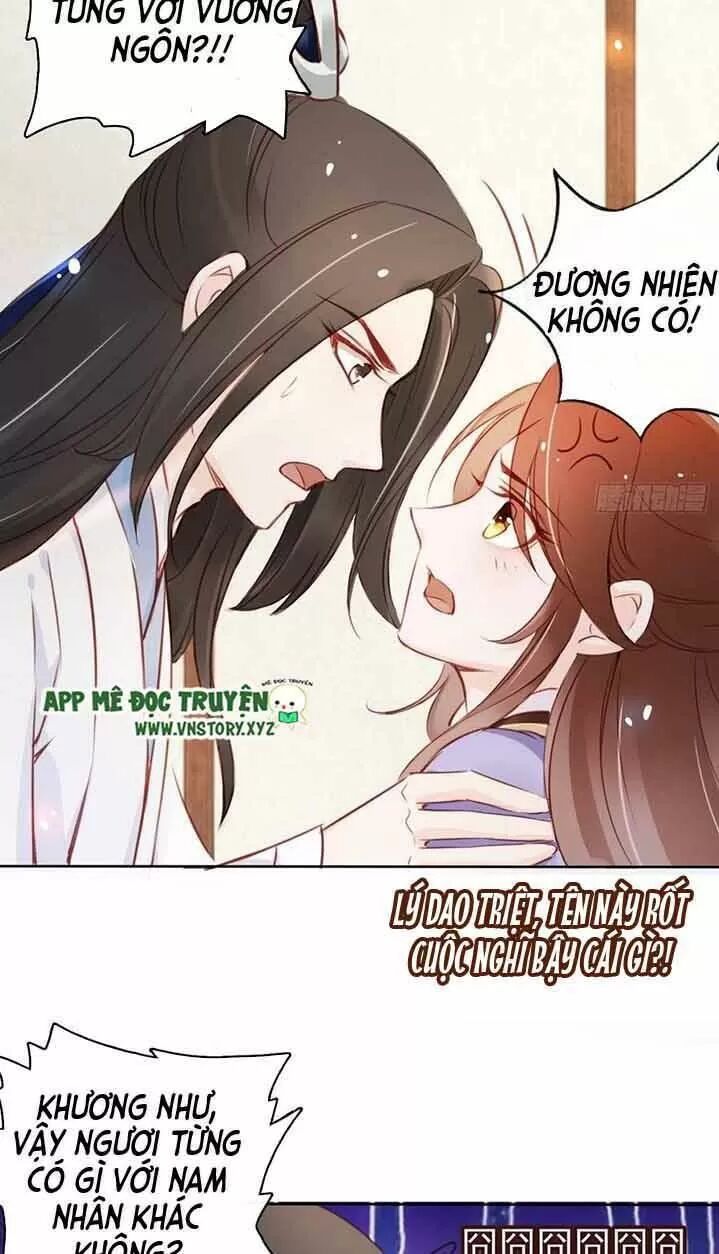Nàng Trở Thành Bạch Nguyệt Quang Của Vương Gia Bệnh Kiều: Chapter 46: Hắn chỉ có một tiểu đoạn tụ