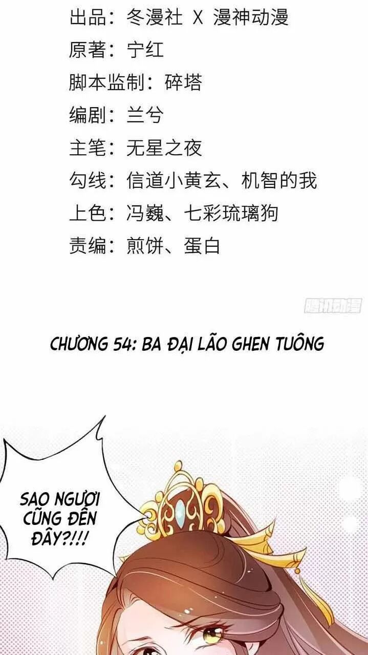 Nàng Trở Thành Bạch Nguyệt Quang Của Vương Gia Bệnh Kiều: Chapter 54: Ba đại lão ghen tuông
