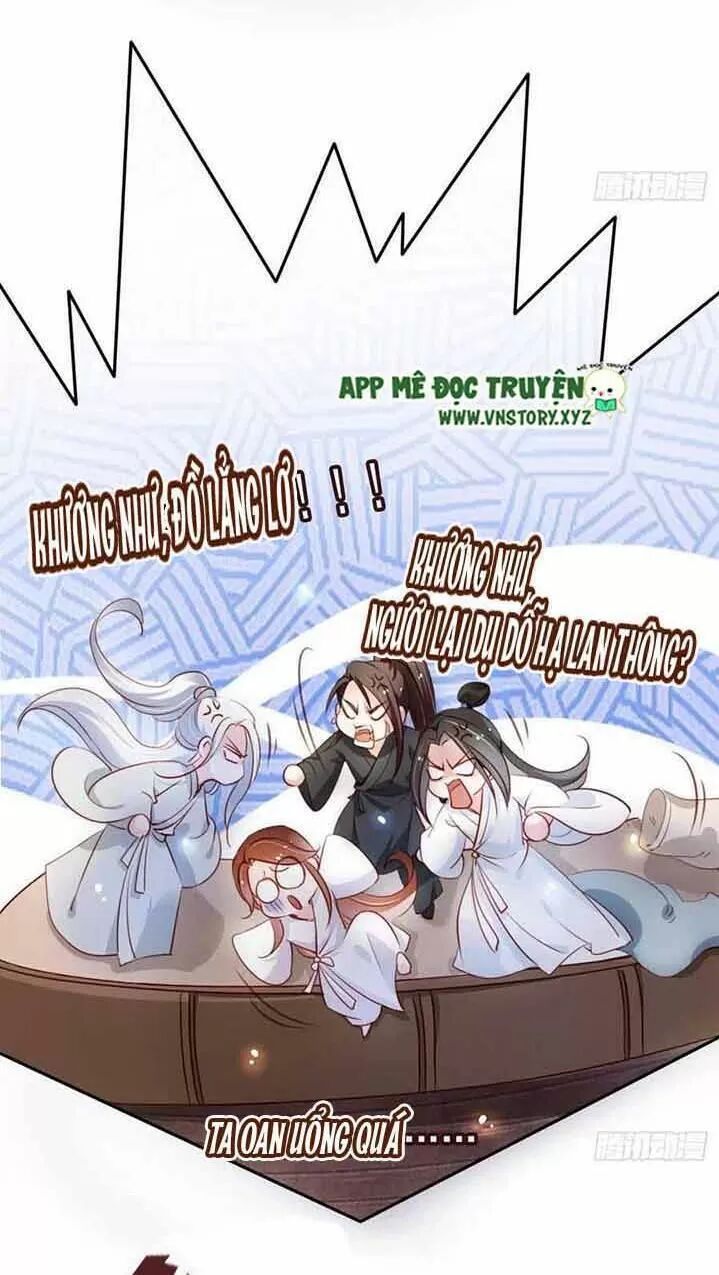 Nàng Trở Thành Bạch Nguyệt Quang Của Vương Gia Bệnh Kiều: Chapter 55: Cẩu nam nam lén lút hẹn hò