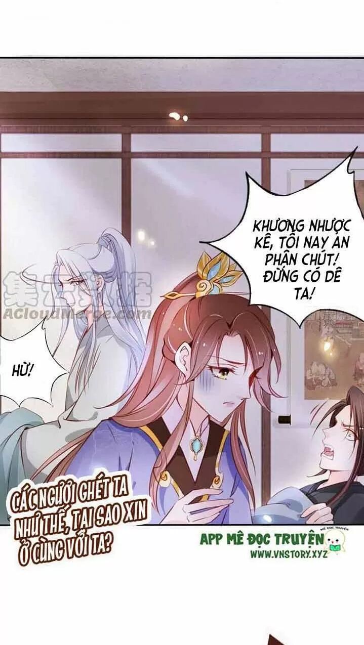 Nàng Trở Thành Bạch Nguyệt Quang Của Vương Gia Bệnh Kiều: Chapter 55: Cẩu nam nam lén lút hẹn hò