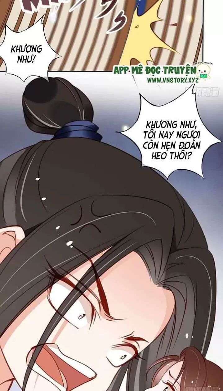 Nàng Trở Thành Bạch Nguyệt Quang Của Vương Gia Bệnh Kiều: Chapter 59: Nam chính chủ động dâng đến cửa