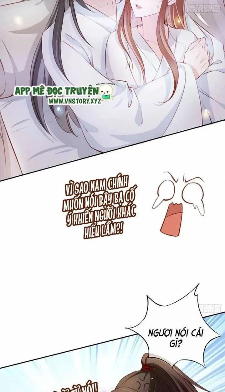 Nàng Trở Thành Bạch Nguyệt Quang Của Vương Gia Bệnh Kiều: Chapter 60: Phải dạy dỗ ngươi mới được
