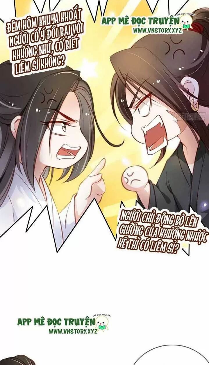 Nàng Trở Thành Bạch Nguyệt Quang Của Vương Gia Bệnh Kiều: Chapter 60: Phải dạy dỗ ngươi mới được