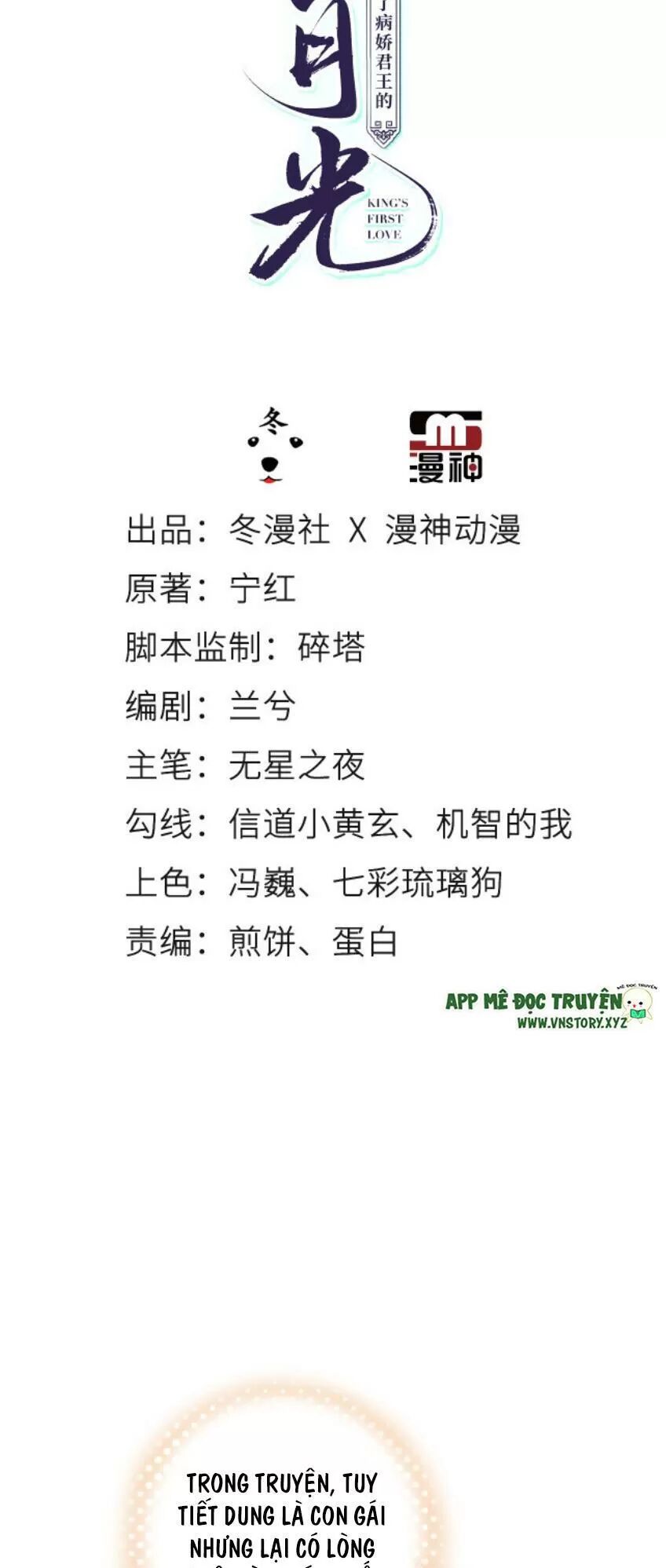 Nàng Trở Thành Bạch Nguyệt Quang Của Vương Gia Bệnh Kiều: Chapter 62: Đùa giỡn tiểu quan bị nam chính bắt lại