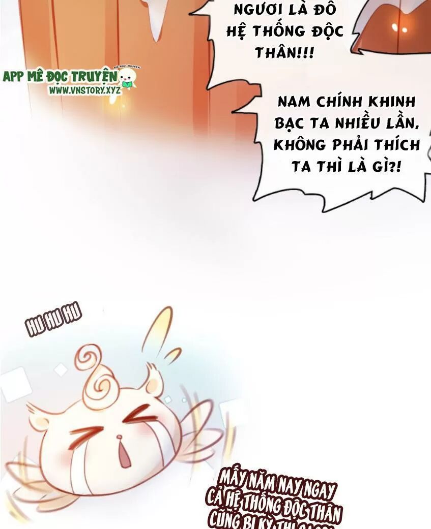 Nàng Trở Thành Bạch Nguyệt Quang Của Vương Gia Bệnh Kiều: Chapter 65: Thì ra đang tắm uyên ương