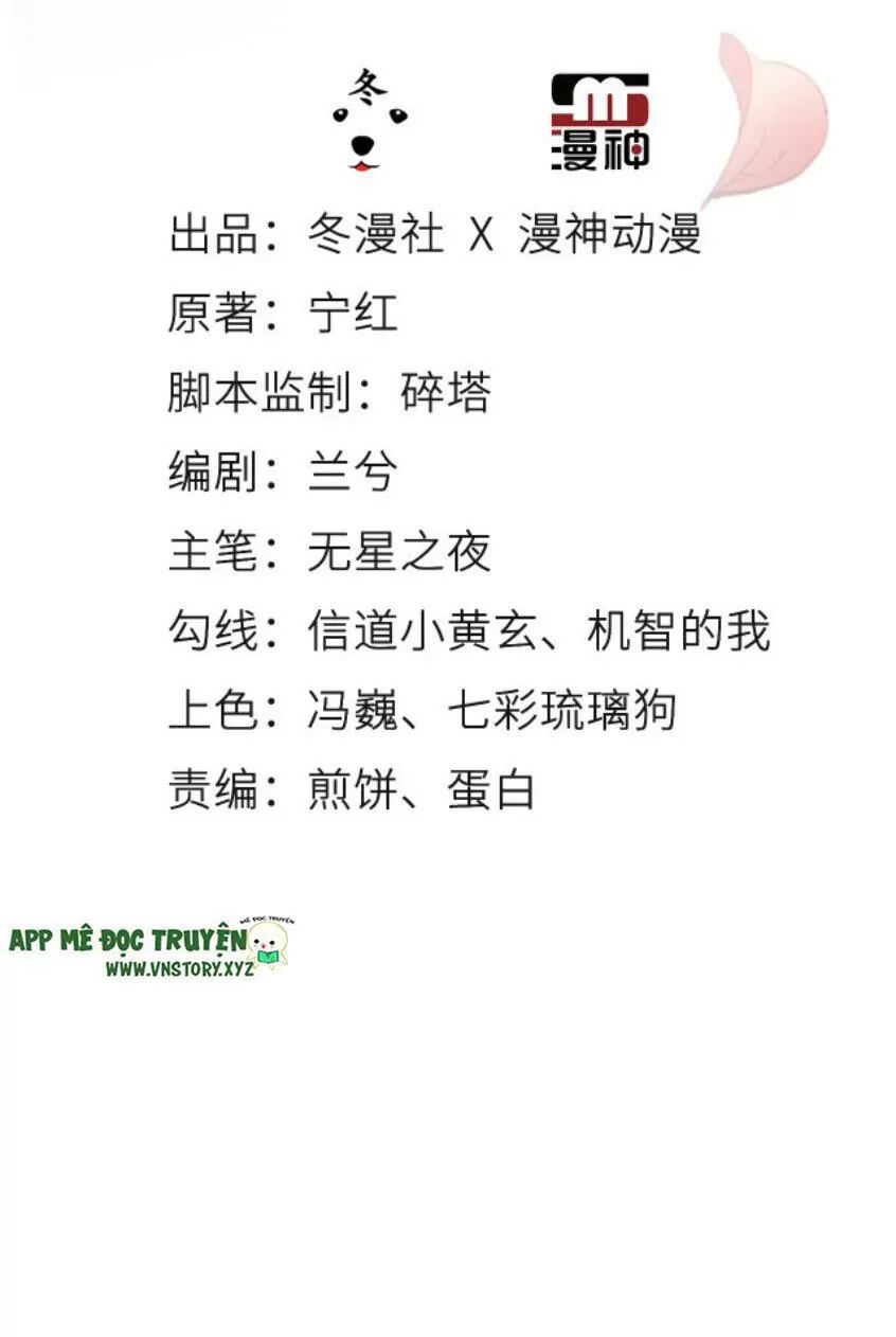 Nàng Trở Thành Bạch Nguyệt Quang Của Vương Gia Bệnh Kiều: Chapter 68: Nam chính lại muốn ấy ấy rồi