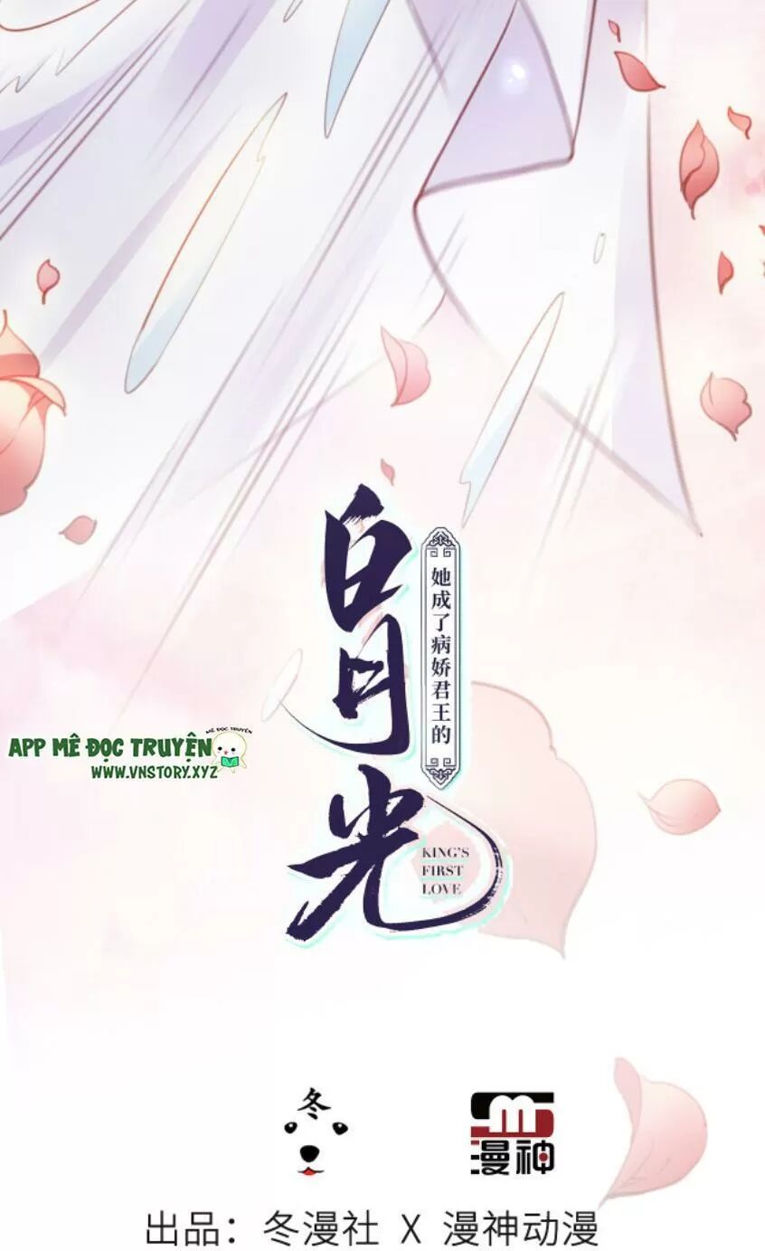 Nàng Trở Thành Bạch Nguyệt Quang Của Vương Gia Bệnh Kiều: Chapter 69: Chỉ có thể làm một gã đàn ông tồi