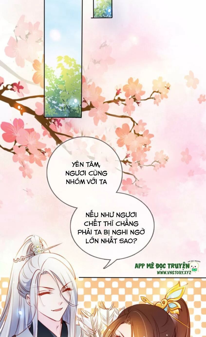 Nàng Trở Thành Bạch Nguyệt Quang Của Vương Gia Bệnh Kiều: Chapter 69: Chỉ có thể làm một gã đàn ông tồi