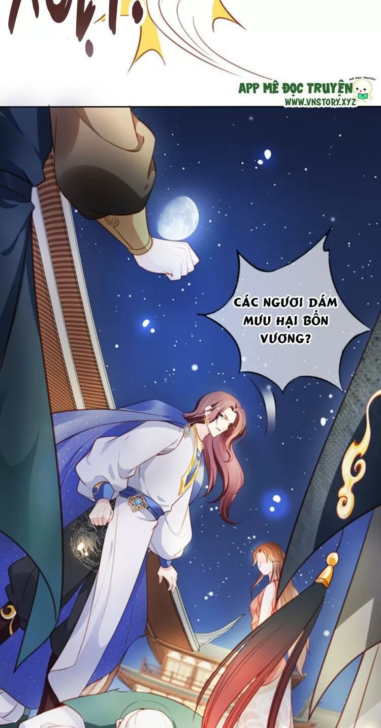 Nàng Trở Thành Bạch Nguyệt Quang Của Vương Gia Bệnh Kiều: Chapter 78: Thì ra là một kẻ độc ác
