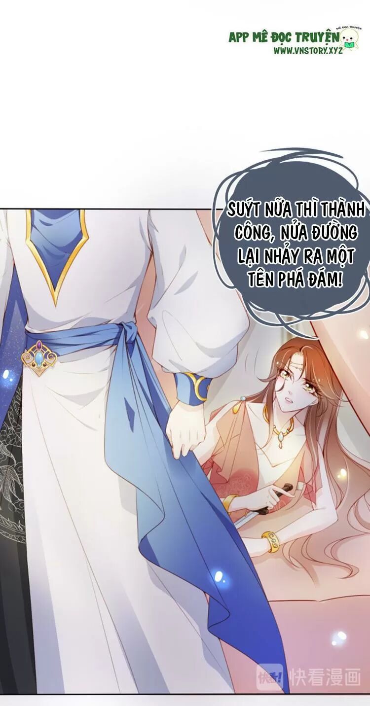Nàng Trở Thành Bạch Nguyệt Quang Của Vương Gia Bệnh Kiều: Chapter 78: Thì ra là một kẻ độc ác