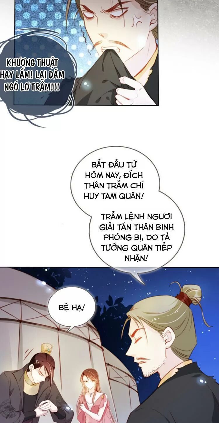Nàng Trở Thành Bạch Nguyệt Quang Của Vương Gia Bệnh Kiều: Chapter 82: Lập Khương Tiểu Như làm hậu