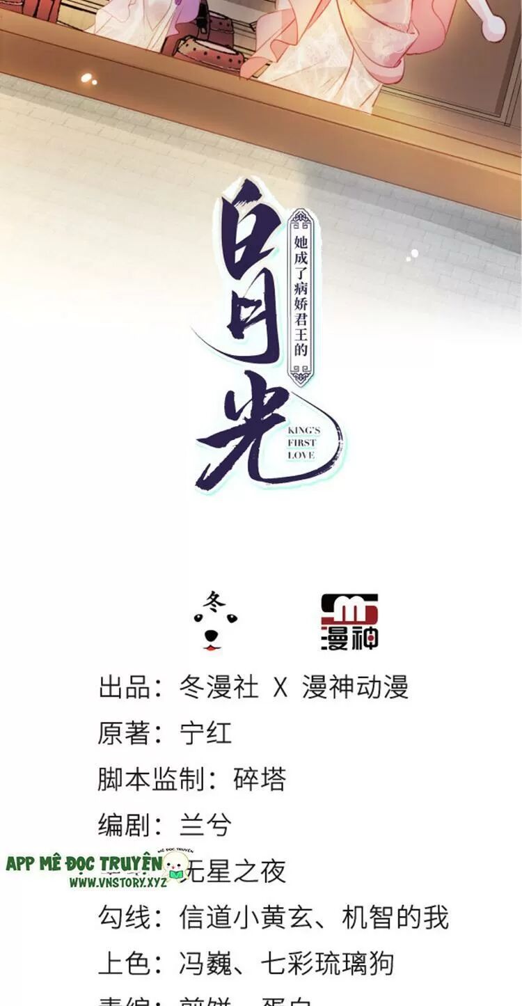 Nàng Trở Thành Bạch Nguyệt Quang Của Vương Gia Bệnh Kiều: Chapter 82: Lập Khương Tiểu Như làm hậu