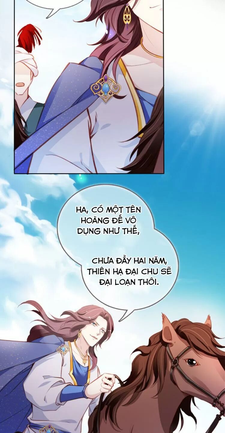 Nàng Trở Thành Bạch Nguyệt Quang Của Vương Gia Bệnh Kiều: Chapter 83: Ta với ngươi chưa xong đâu