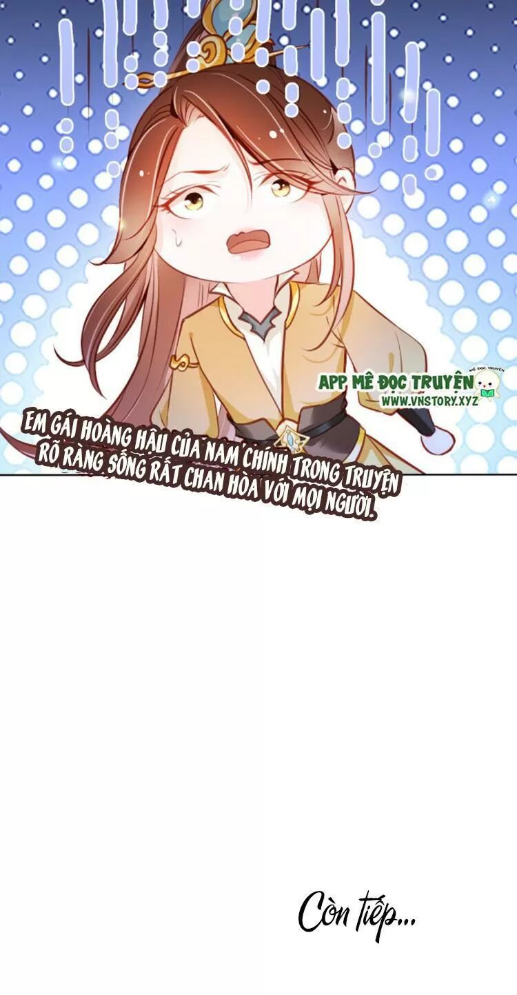 Nàng Trở Thành Bạch Nguyệt Quang Của Vương Gia Bệnh Kiều: Chapter 83: Ta với ngươi chưa xong đâu