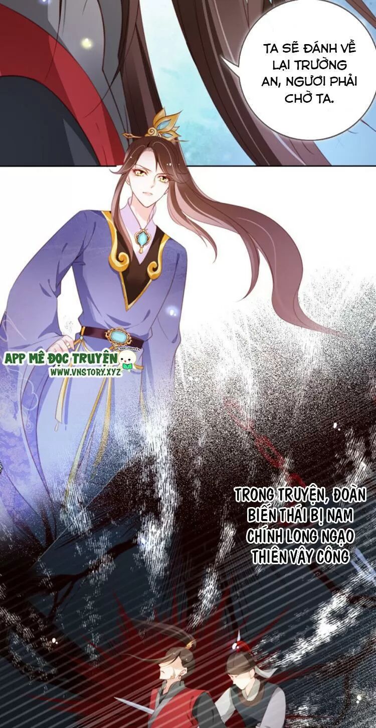 Nàng Trở Thành Bạch Nguyệt Quang Của Vương Gia Bệnh Kiều: Chapter 86: Làm chuyện lớn trước khi chia xa