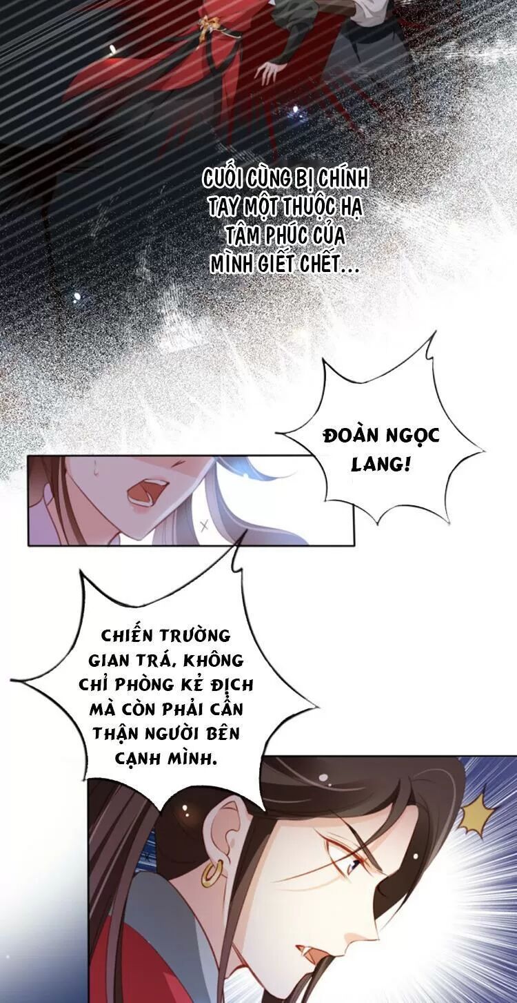 Nàng Trở Thành Bạch Nguyệt Quang Của Vương Gia Bệnh Kiều: Chapter 86: Làm chuyện lớn trước khi chia xa