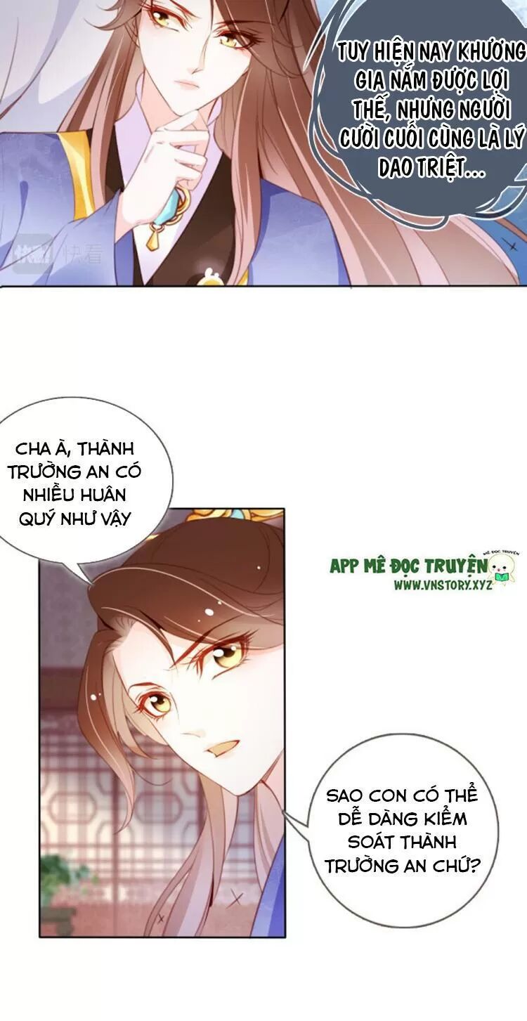 Nàng Trở Thành Bạch Nguyệt Quang Của Vương Gia Bệnh Kiều: Chapter 86: Làm chuyện lớn trước khi chia xa