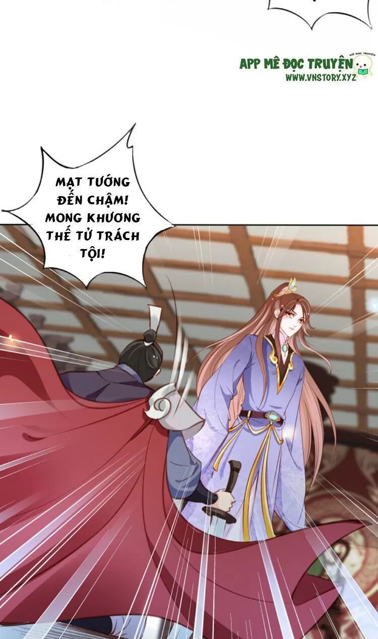 Nàng Trở Thành Bạch Nguyệt Quang Của Vương Gia Bệnh Kiều: Chapter 88: Tiêu rồi! Bị phát hiện rồi!