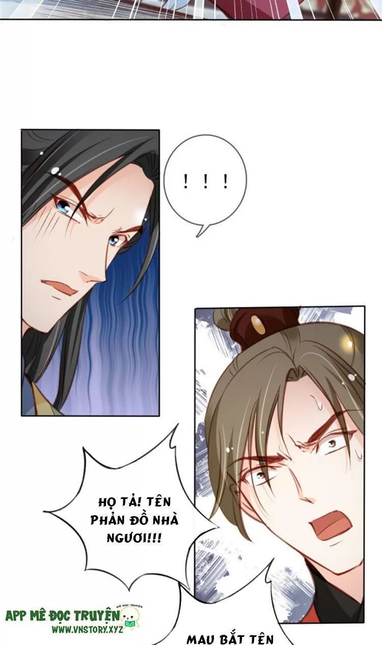 Nàng Trở Thành Bạch Nguyệt Quang Của Vương Gia Bệnh Kiều: Chapter 88: Tiêu rồi! Bị phát hiện rồi!