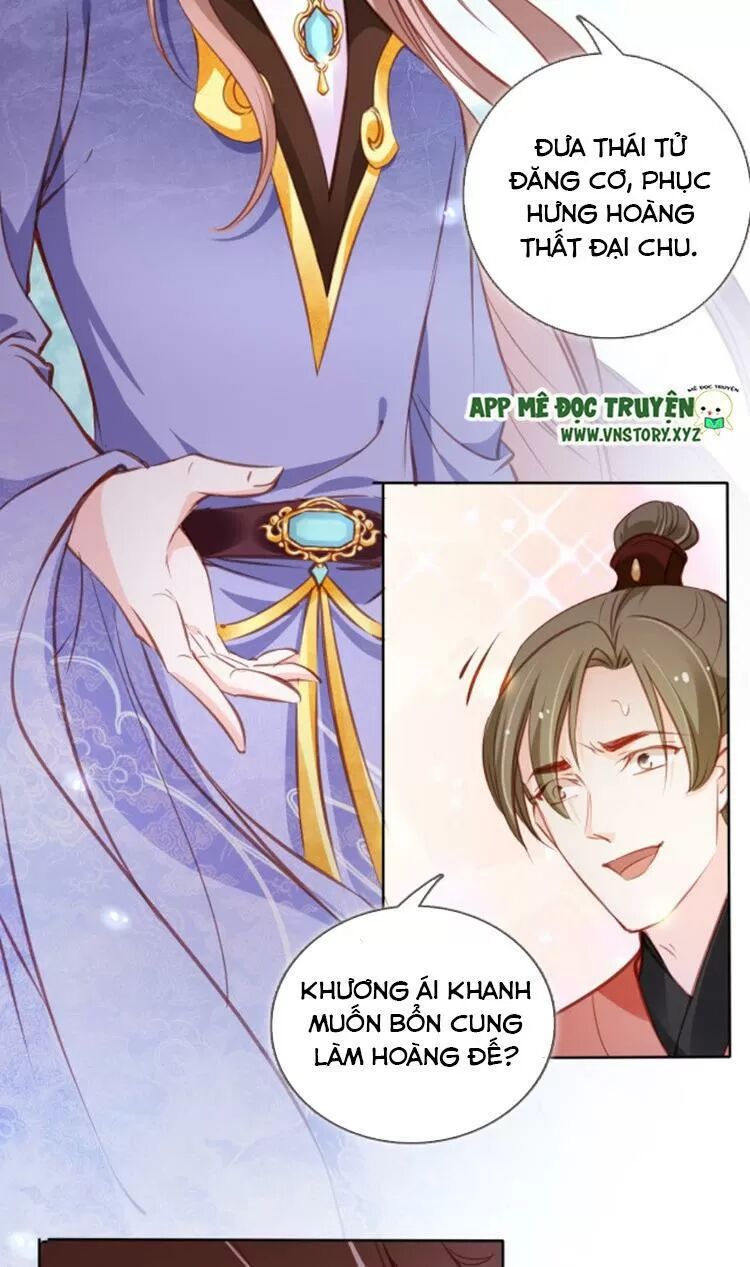Nàng Trở Thành Bạch Nguyệt Quang Của Vương Gia Bệnh Kiều: Chapter 88: Tiêu rồi! Bị phát hiện rồi!