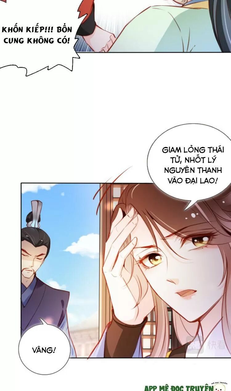 Nàng Trở Thành Bạch Nguyệt Quang Của Vương Gia Bệnh Kiều: Chapter 88: Tiêu rồi! Bị phát hiện rồi!