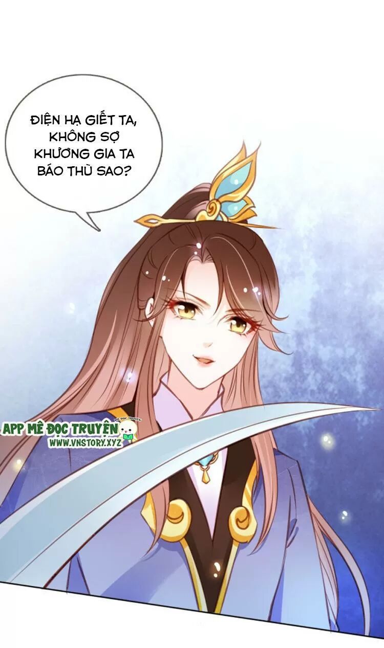 Nàng Trở Thành Bạch Nguyệt Quang Của Vương Gia Bệnh Kiều: Chapter 88: Tiêu rồi! Bị phát hiện rồi!