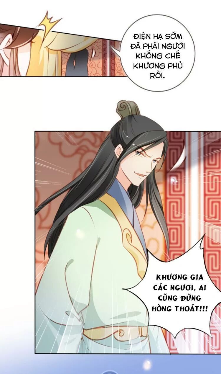 Nàng Trở Thành Bạch Nguyệt Quang Của Vương Gia Bệnh Kiều: Chapter 88: Tiêu rồi! Bị phát hiện rồi!