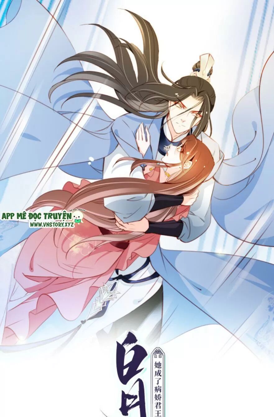 Nàng Trở Thành Bạch Nguyệt Quang Của Vương Gia Bệnh Kiều: Chapter 91: Giao lưu sâu sắc