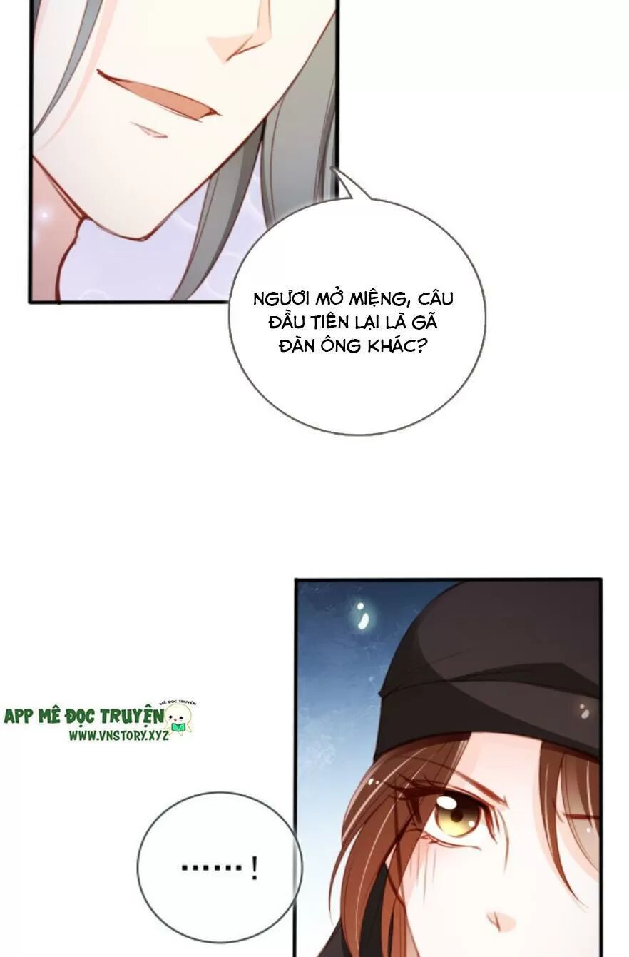 Nàng Trở Thành Bạch Nguyệt Quang Của Vương Gia Bệnh Kiều: Chapter 91: Giao lưu sâu sắc