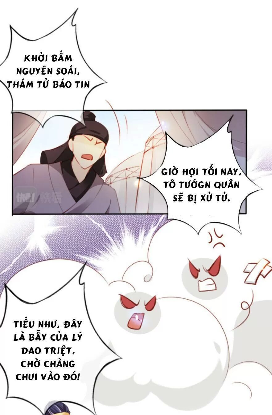 Nàng Trở Thành Bạch Nguyệt Quang Của Vương Gia Bệnh Kiều: Chapter 91: Giao lưu sâu sắc