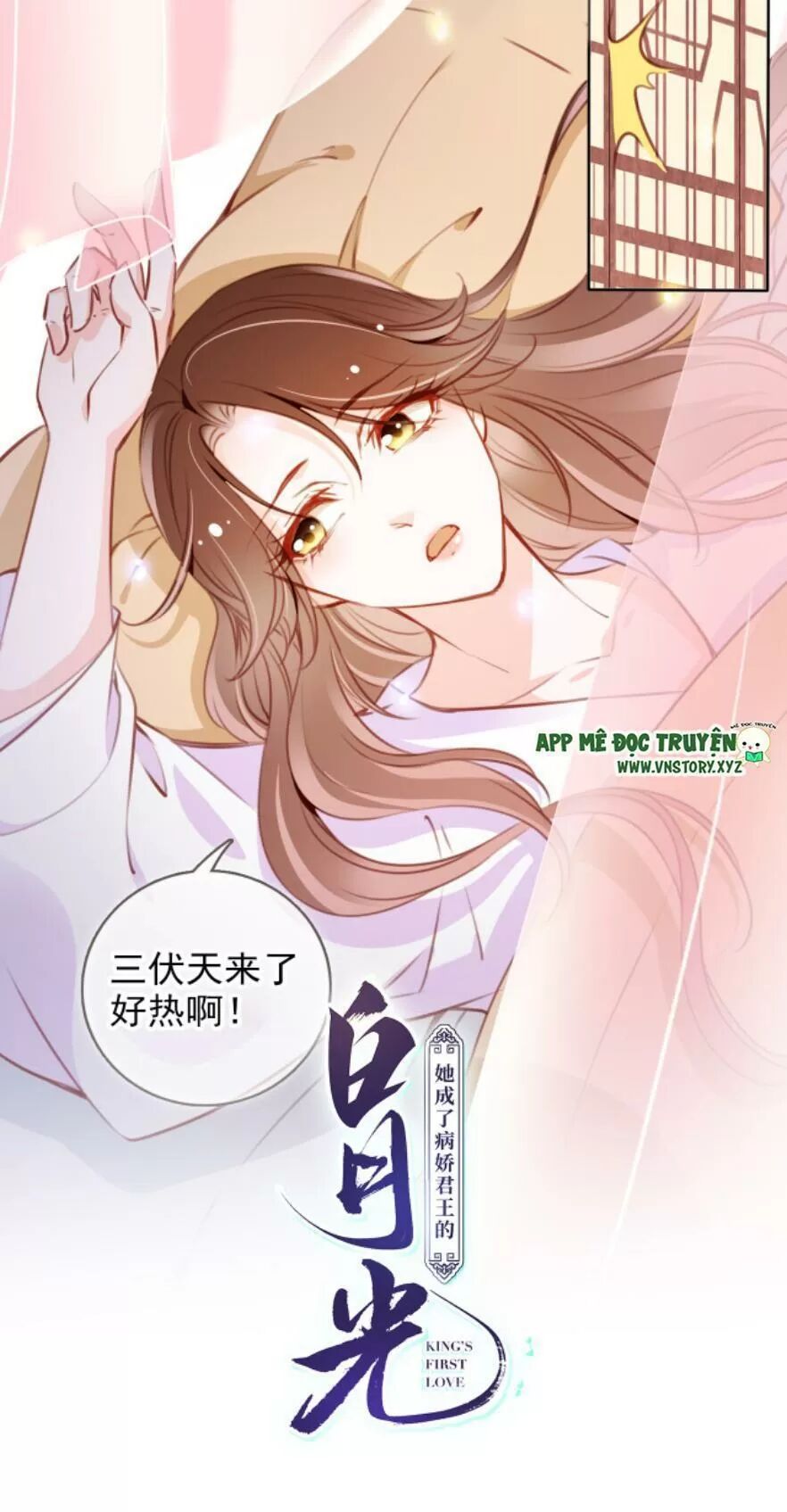 Nàng Trở Thành Bạch Nguyệt Quang Của Vương Gia Bệnh Kiều: Chapter 94: Đại đương gia có hỉ rồi!
