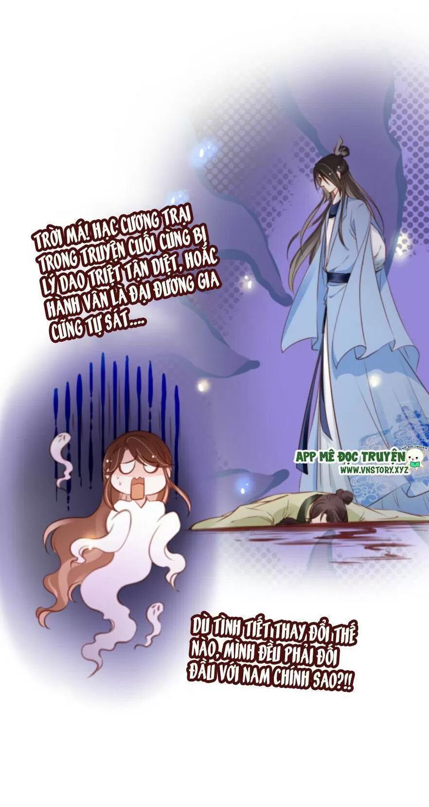 Nàng Trở Thành Bạch Nguyệt Quang Của Vương Gia Bệnh Kiều: Chapter 94: Đại đương gia có hỉ rồi!