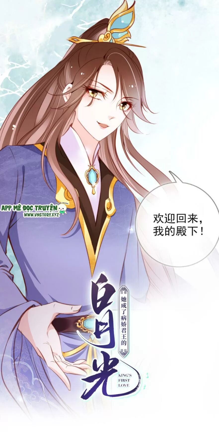 Nàng Trở Thành Bạch Nguyệt Quang Của Vương Gia Bệnh Kiều: Chapter 96: Long phụng thai