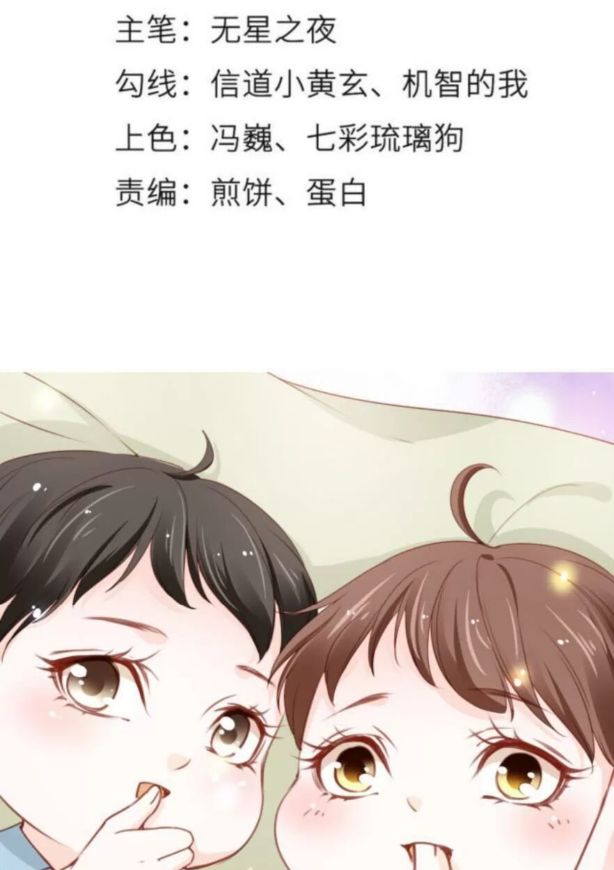 Nàng Trở Thành Bạch Nguyệt Quang Của Vương Gia Bệnh Kiều: Chapter 99: Xưng đế