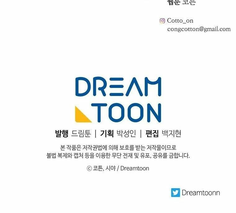Tôi Là Con Gái Của Gia Đình Này!: Chapter 123