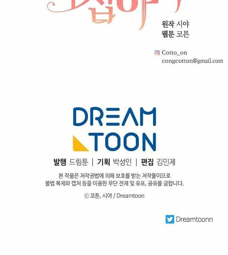 Tôi Là Con Gái Của Gia Đình Này!: Chapter 128