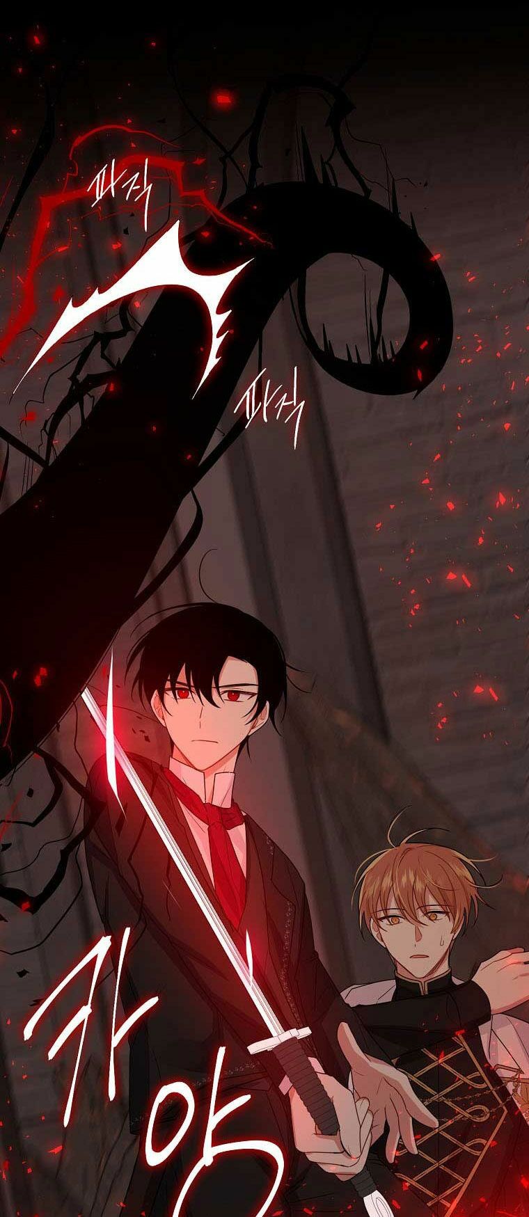 Tôi Là Con Gái Của Gia Đình Này!: Chapter 142