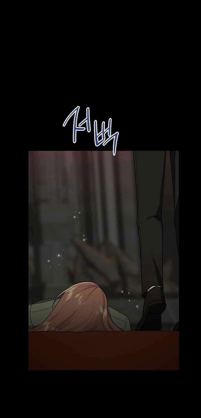 Tôi Là Con Gái Của Gia Đình Này!: Chapter 142