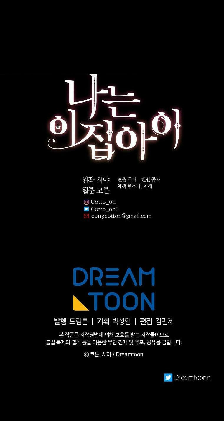 Tôi Là Con Gái Của Gia Đình Này!: Chapter 142