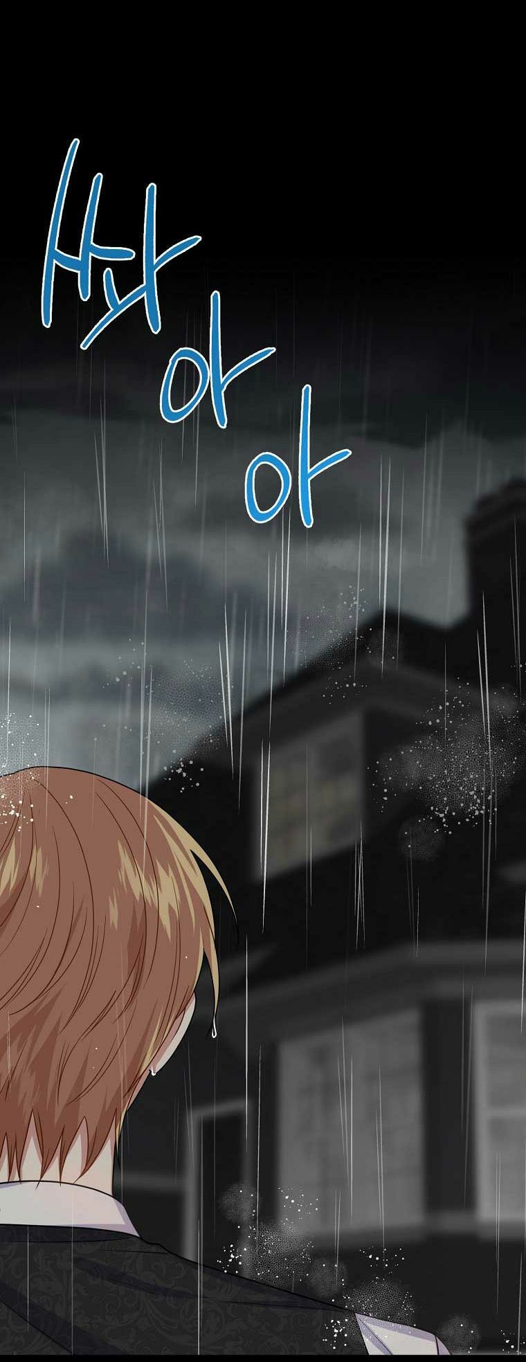 Tôi Là Con Gái Của Gia Đình Này!: Chapter 144