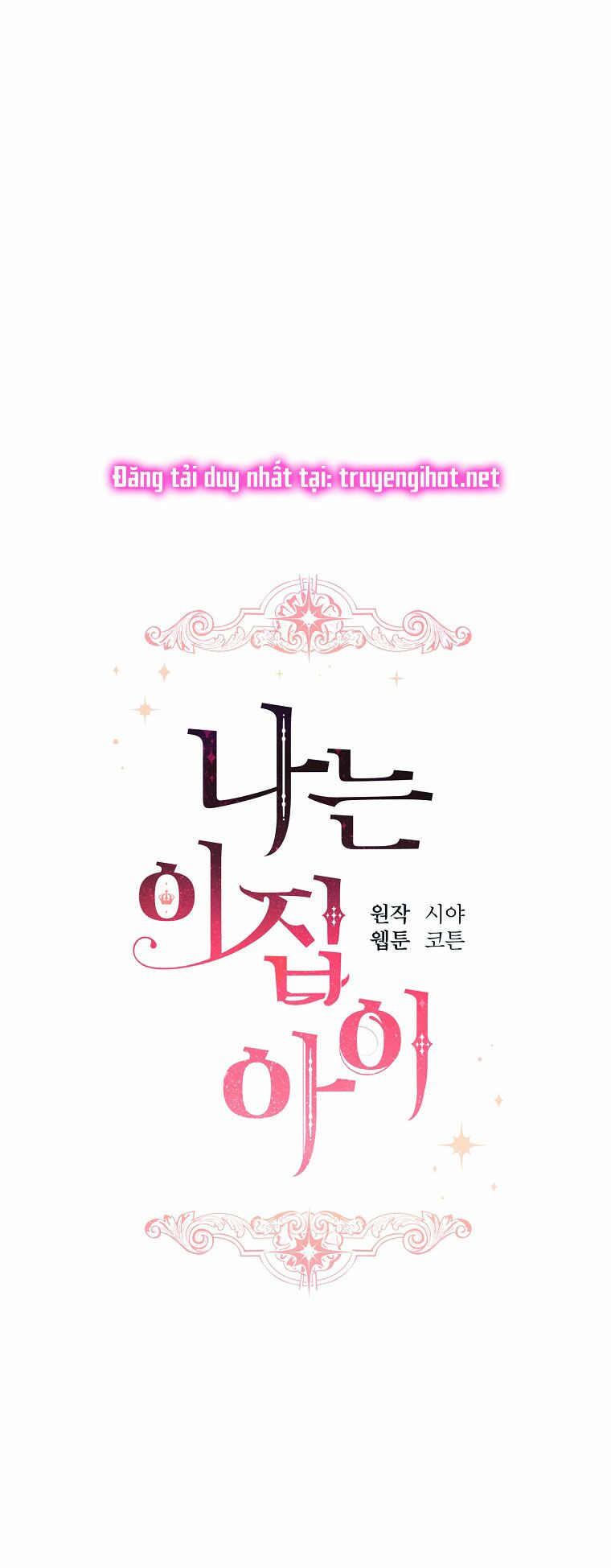 Tôi Là Con Gái Của Gia Đình Này!: Chapter 150.4