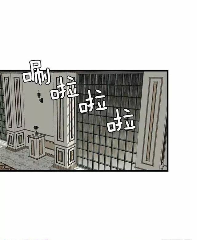 Tôi Là Con Gái Của Gia Đình Này!: Chapter 16