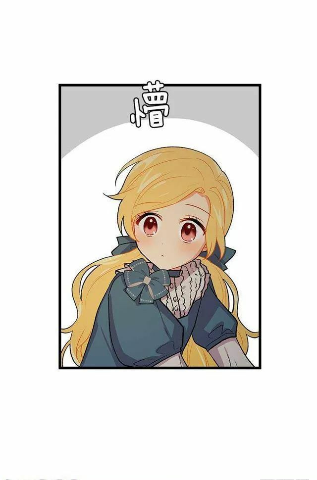 Tôi Là Con Gái Của Gia Đình Này!: Chapter 16