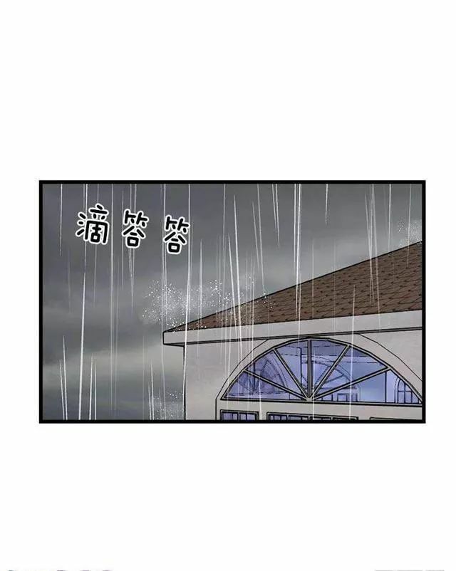 Tôi Là Con Gái Của Gia Đình Này!: Chapter 16