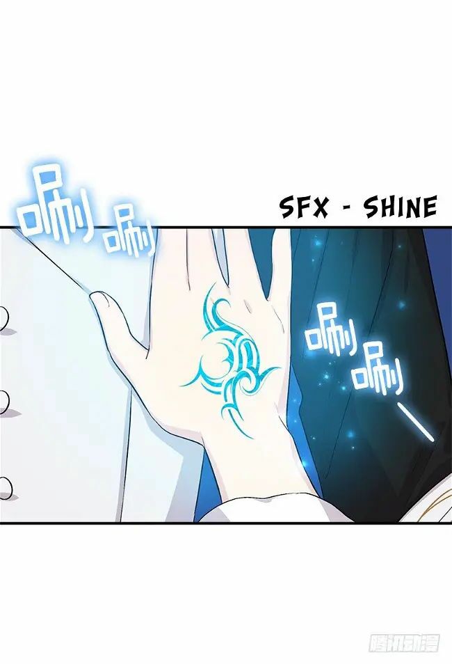 Tôi Là Con Gái Của Gia Đình Này!: Chapter 55