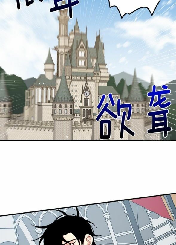 Tôi Là Con Gái Của Gia Đình Này!: Chapter 58