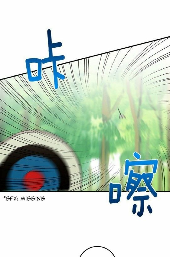 Tôi Là Con Gái Của Gia Đình Này!: Chapter 58